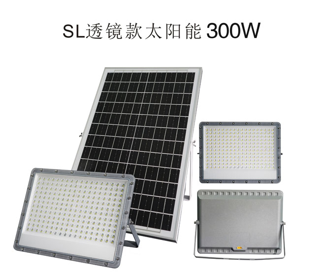 SL300W太阳能款 副本.jpg